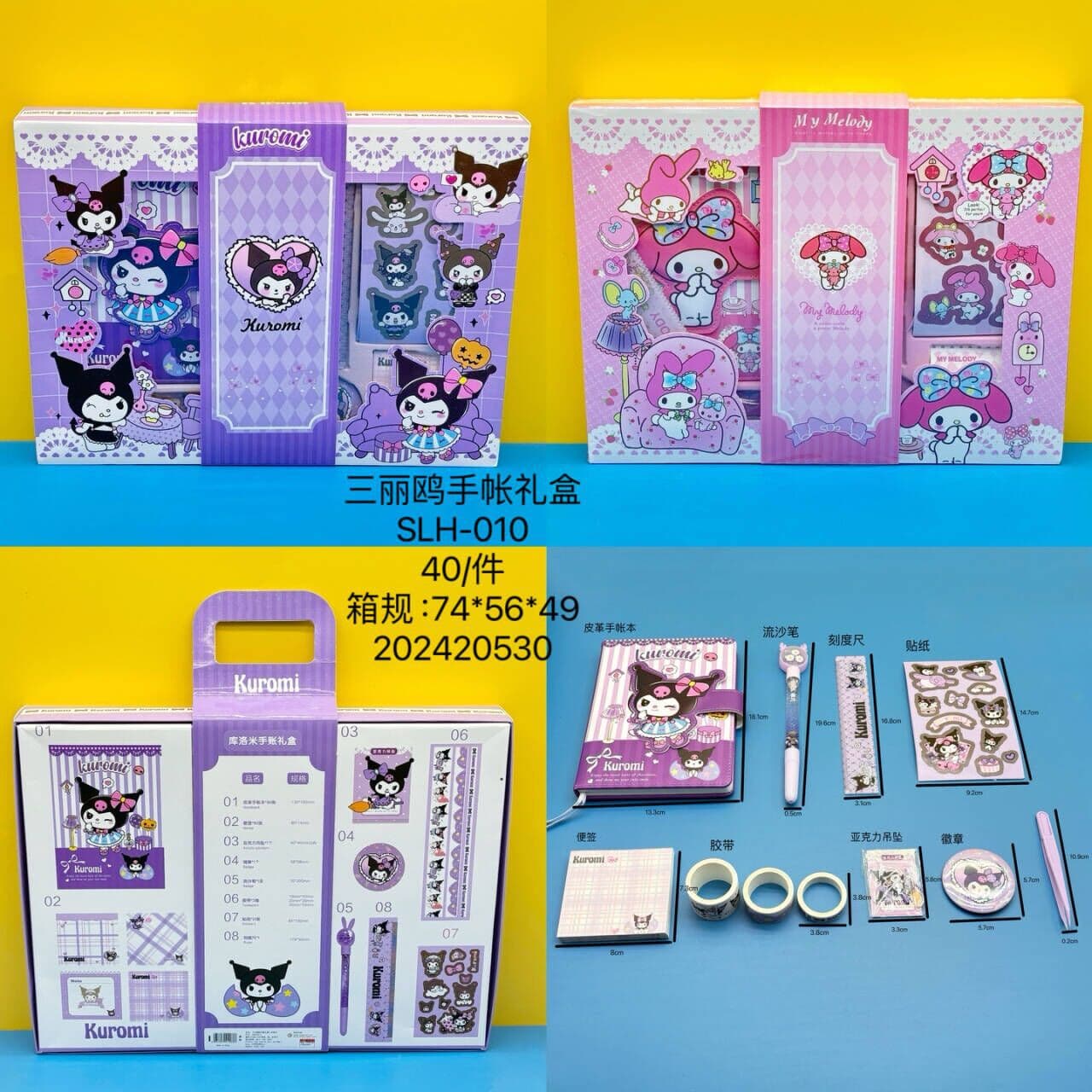 Cartoon creative journal set high-end gift box student craft toy gift materials for making journals