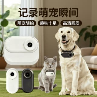 Cross-Border Thumb Action Camera Pet Recorder Vlog Direct Recording Sports Camera Cycling Recording Collar