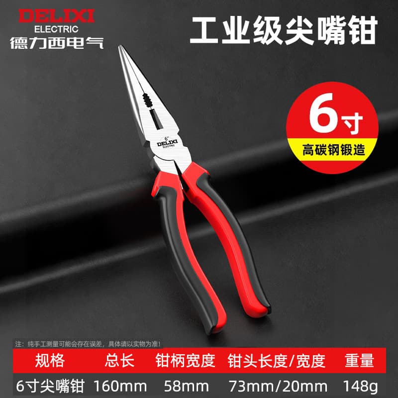 Delixi Electric Long Nose Pliers, Electrician Special 6-Inch Industrial Grade Multi-Functional Home Tool, 8-Inch Long Nose Pliers