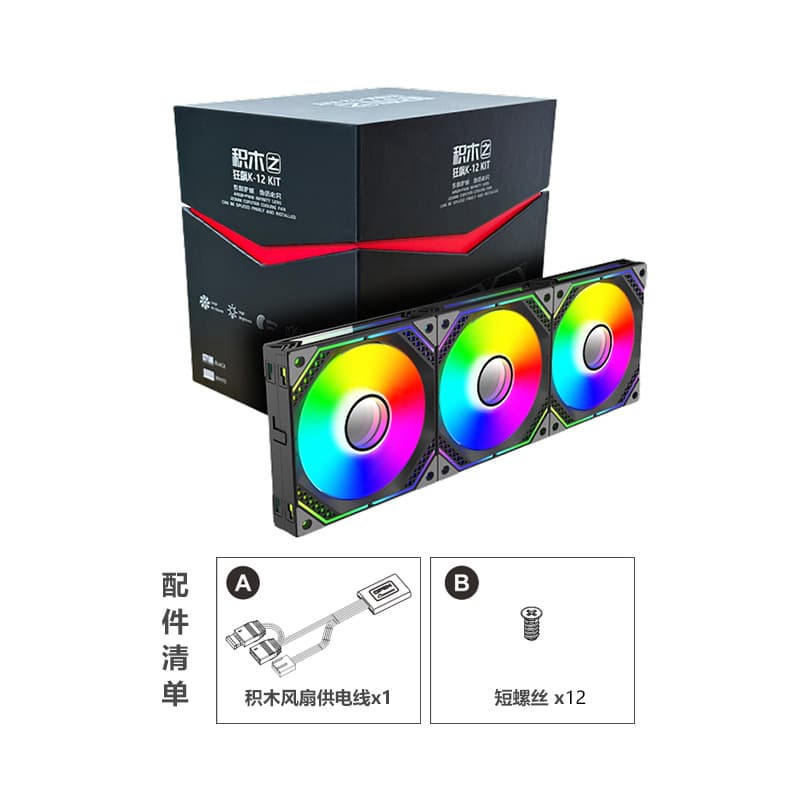 Prism 4th Gen 7 Pro Cooling Fan ARGB Sync 5V 3-Pin Controller 4S 6 Computer Case Radiator