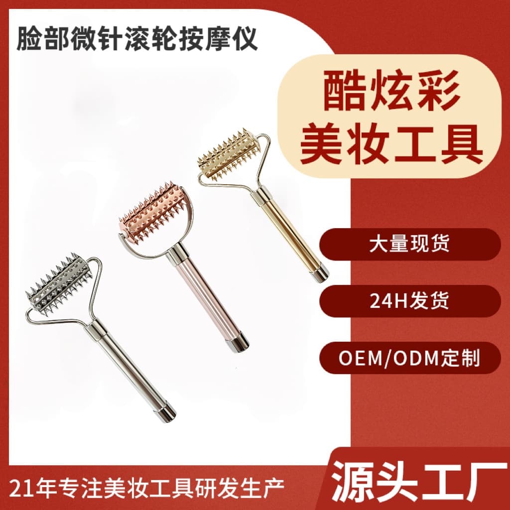 Cross-border New Metal Microneedle Roller Massager Facial Massage Tool Eye Massage Stick Japan-Korea Roller Device