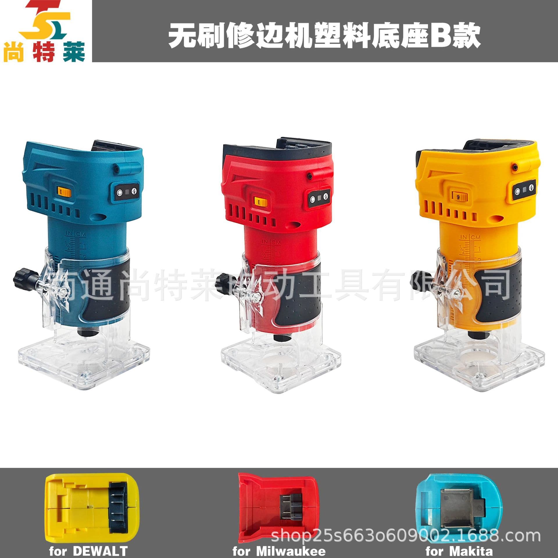 Cross-border Amazon best-selling 21V brushless lithium battery woodworking trimmer with plastic body by Dewei, Makita, and Mewochi.