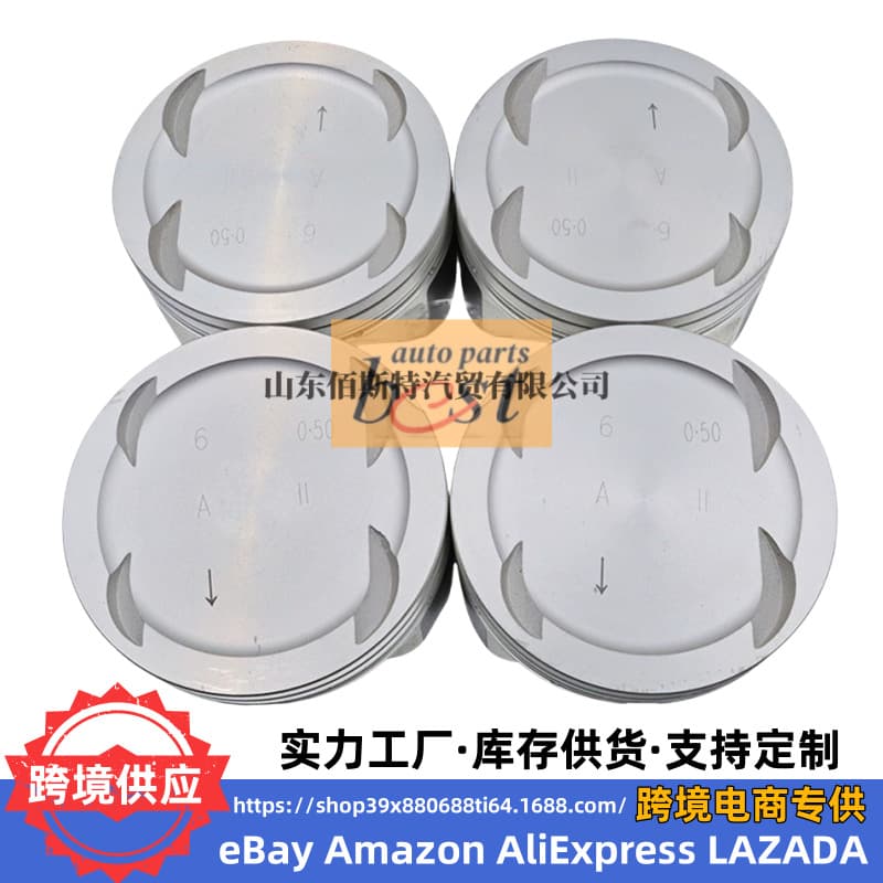 Engine overhaul piston 2341025201 for Hyundai Kia standard oversized G4KC piston, cross-border
