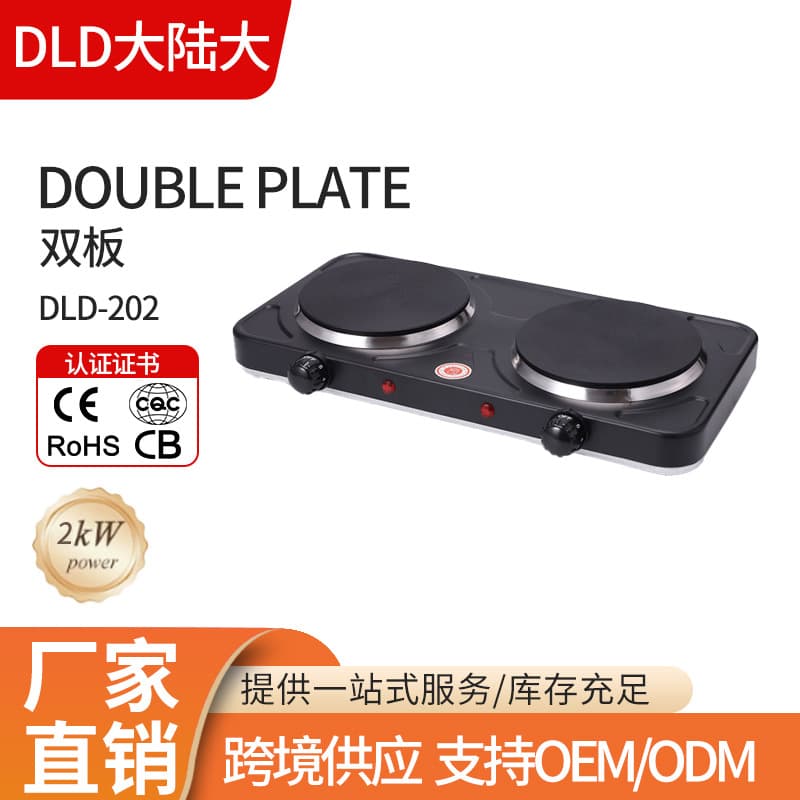 Dalu Da High-Quality 220V Dual Hot Plate for Export, Multi-functional Adjustable Household Heating Stove, Kitchen Tea Boiling