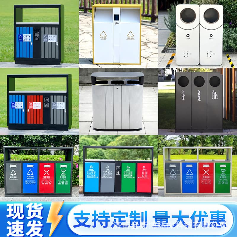 Stainless steel outdoor trash cans with three or four categories for residential areas, villa courtyards, and outdoor sanitation waste bins.