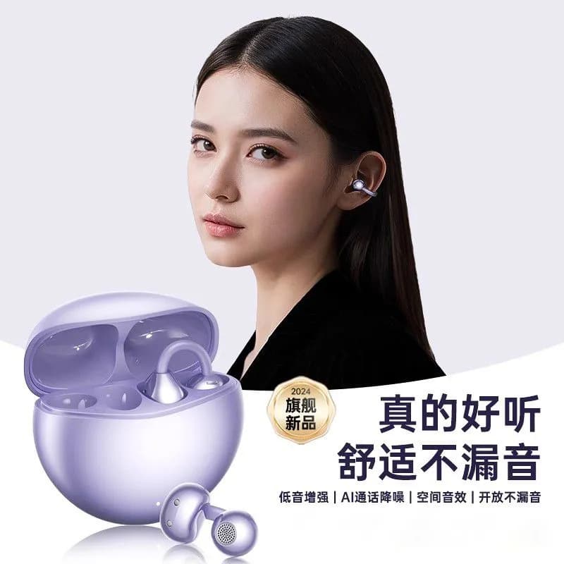 Cross-Border Bluetooth Earphones with Air Conduction, Non-In-Ear, Wireless, Open-Ear Clip-On Style, Suitable for Sports, Compatible with Xiaomi 2026 New Model