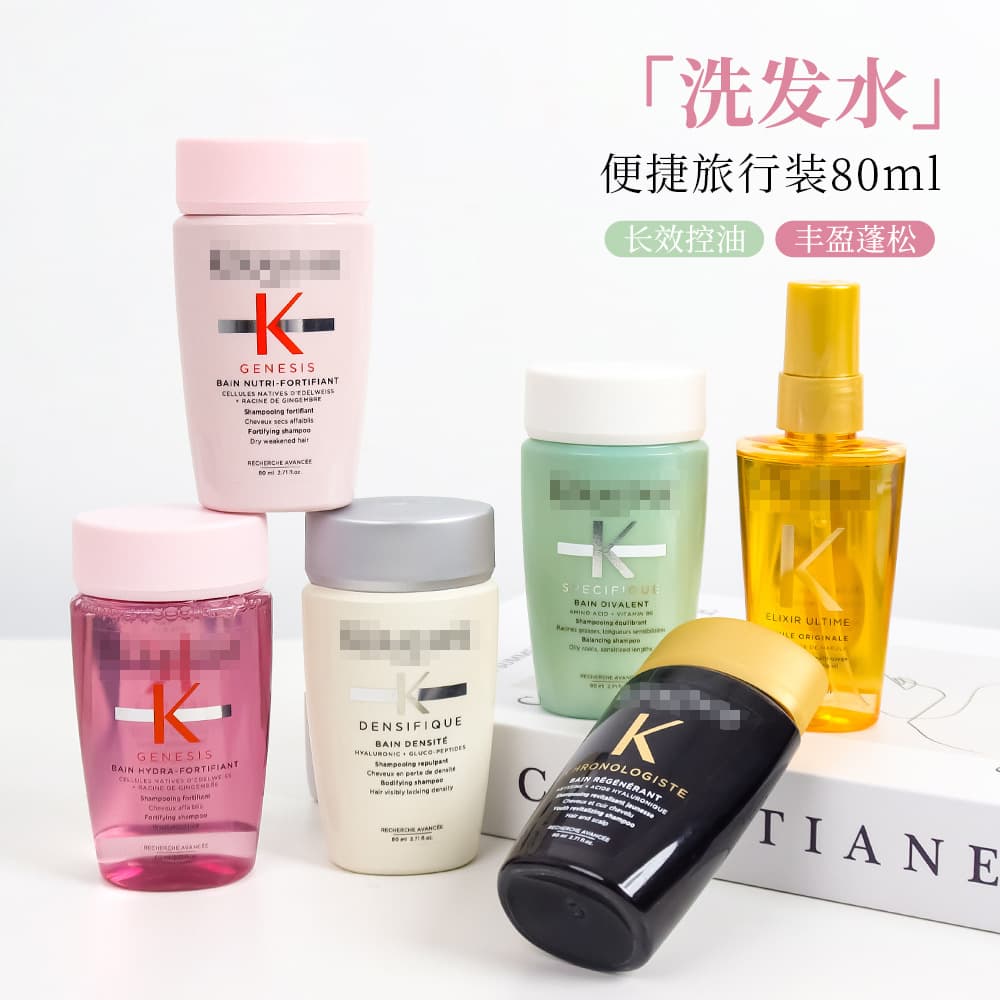 Shampoo 80ml, Oil Control Volumizing Anti-Dandruff Itch Relief Long-Lasting Fragrance, Yuanqi Platinum Double Black Diamond Freedom Bottle