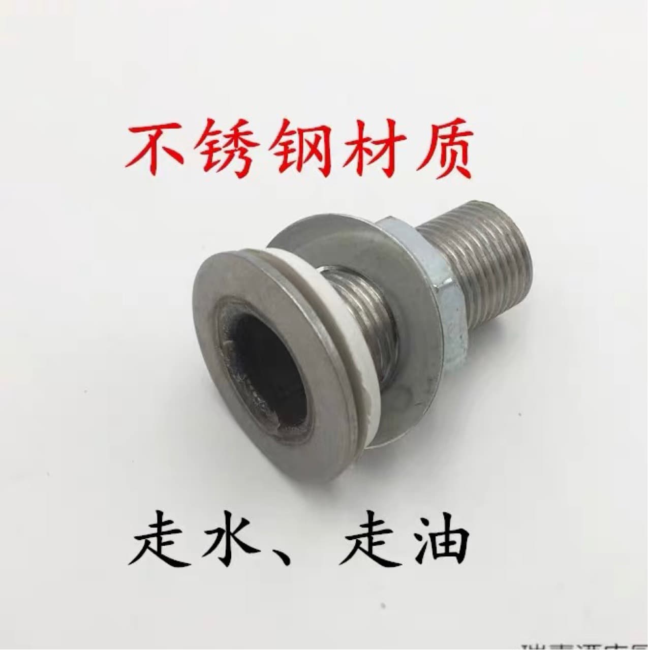 Steamer Trolley Accessories, Water Boiler Drain Outlet, Downpipe Water Tank, 4-Point Threaded Drain Valve, Steamer Trolley Parts