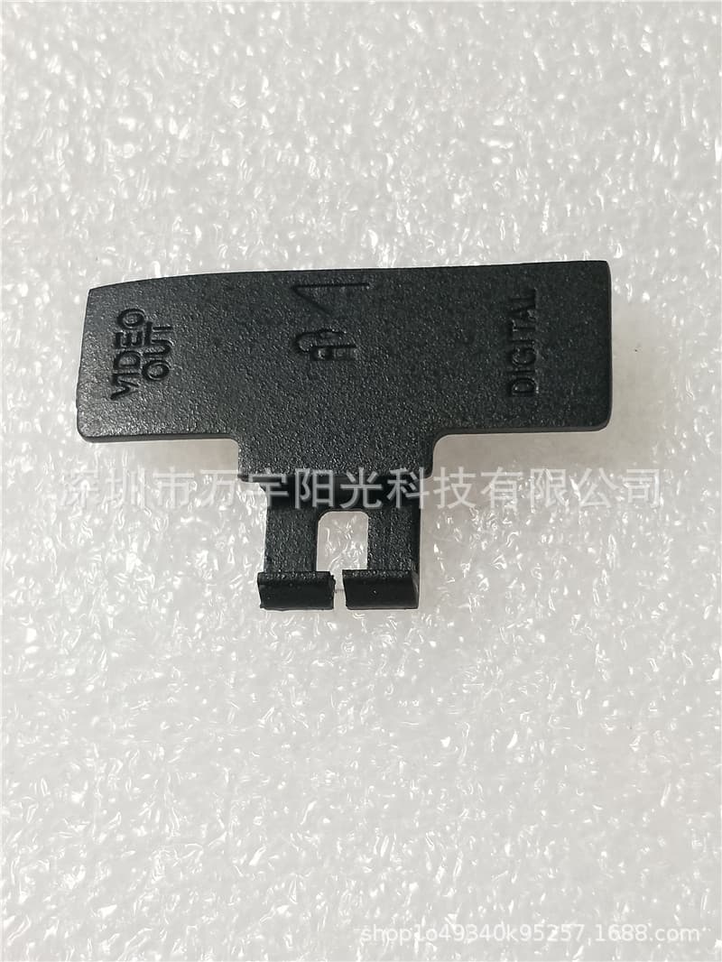 For Canon Camera EOS 350D 400D Side Cover Leather USB Leather Data Interface Leather Brand New Actual Photo