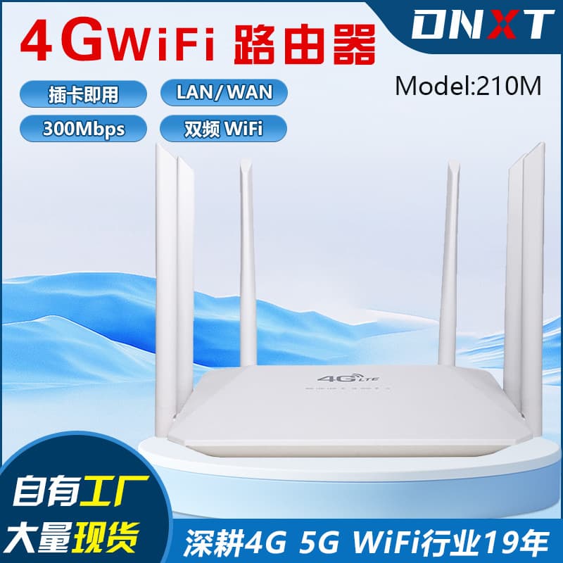 4G Router LTE Wireless WIFI Home Office CPE Sharing Russia with sim card Router