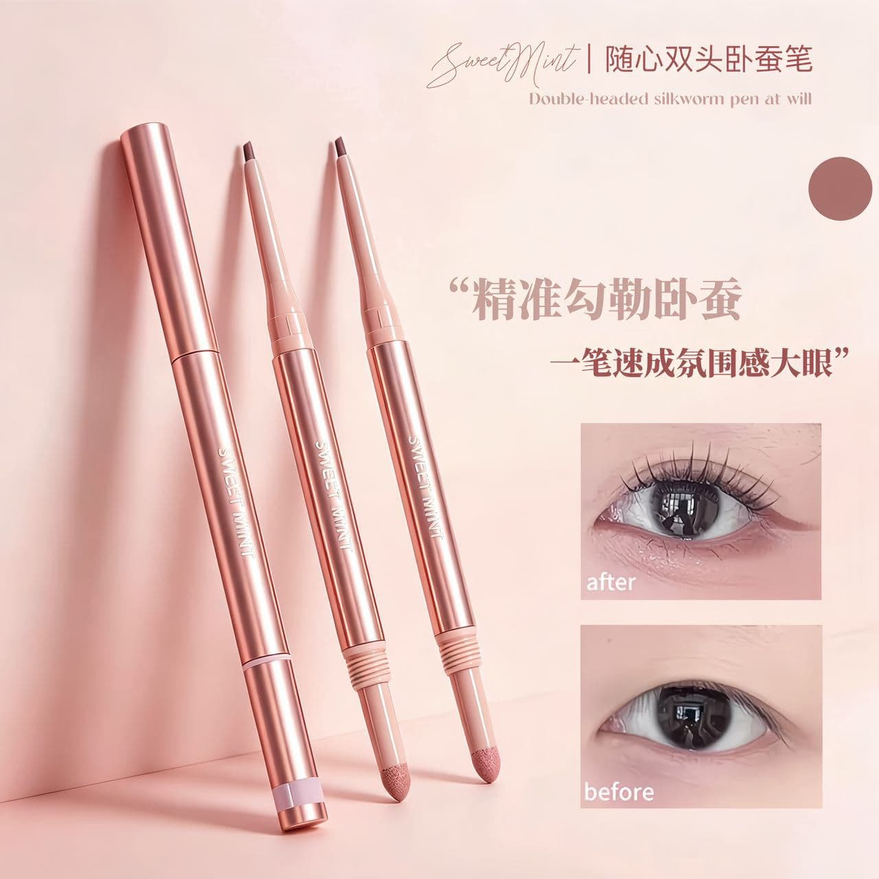 Sweet Mint Dual-Ended Eye Shadow Pen for Natural Highlighting and Contouring, Two-In-One Eye Shadow Pen