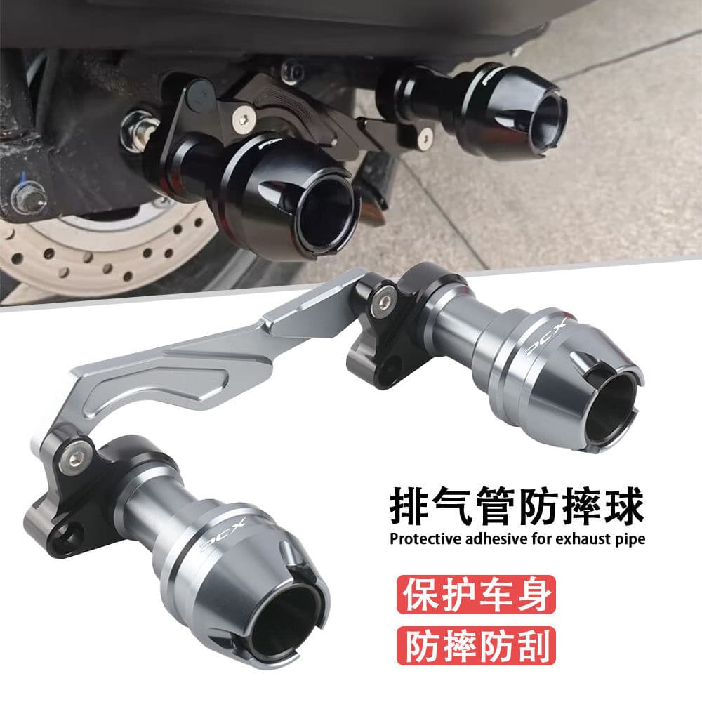 Suitable for Honda PCX125/150/160 modified anti-fall sticks, front and rear anti-fall balls, exhaust pipe protection bar accessories