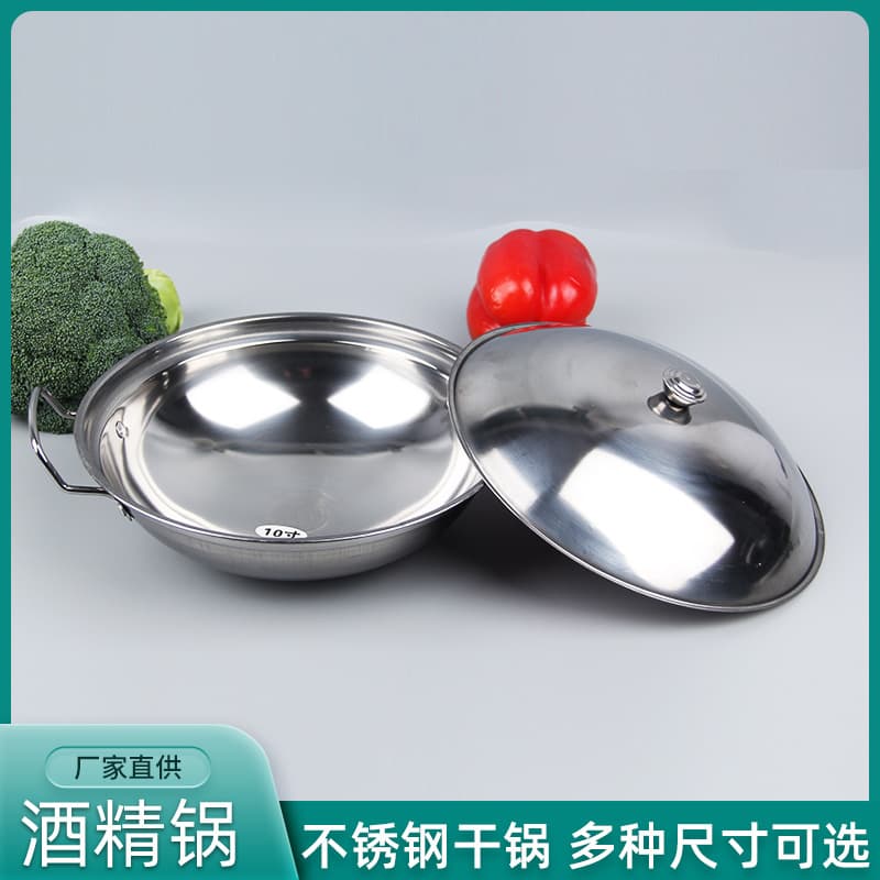 Wholesale Stainless Steel Bar Pot Alcohol Stove with Lid Anti-Overflow Bar Pot Single Serving Dry Pot Hot Pot Mini Pot