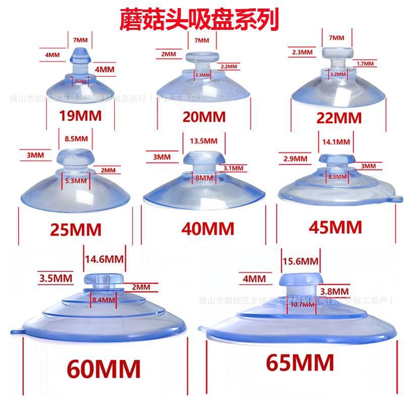 Manufacturer wholesale 15MM-80MM mushroom head transparent plastic PVC car anti-slip fixed glass large suction cup white
