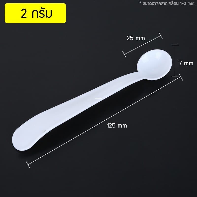 Wholesale Disposable Plastic Spoons 1g 3g 5g 10g Individually Wrapped Measuring Spoon Plastic Scoop
