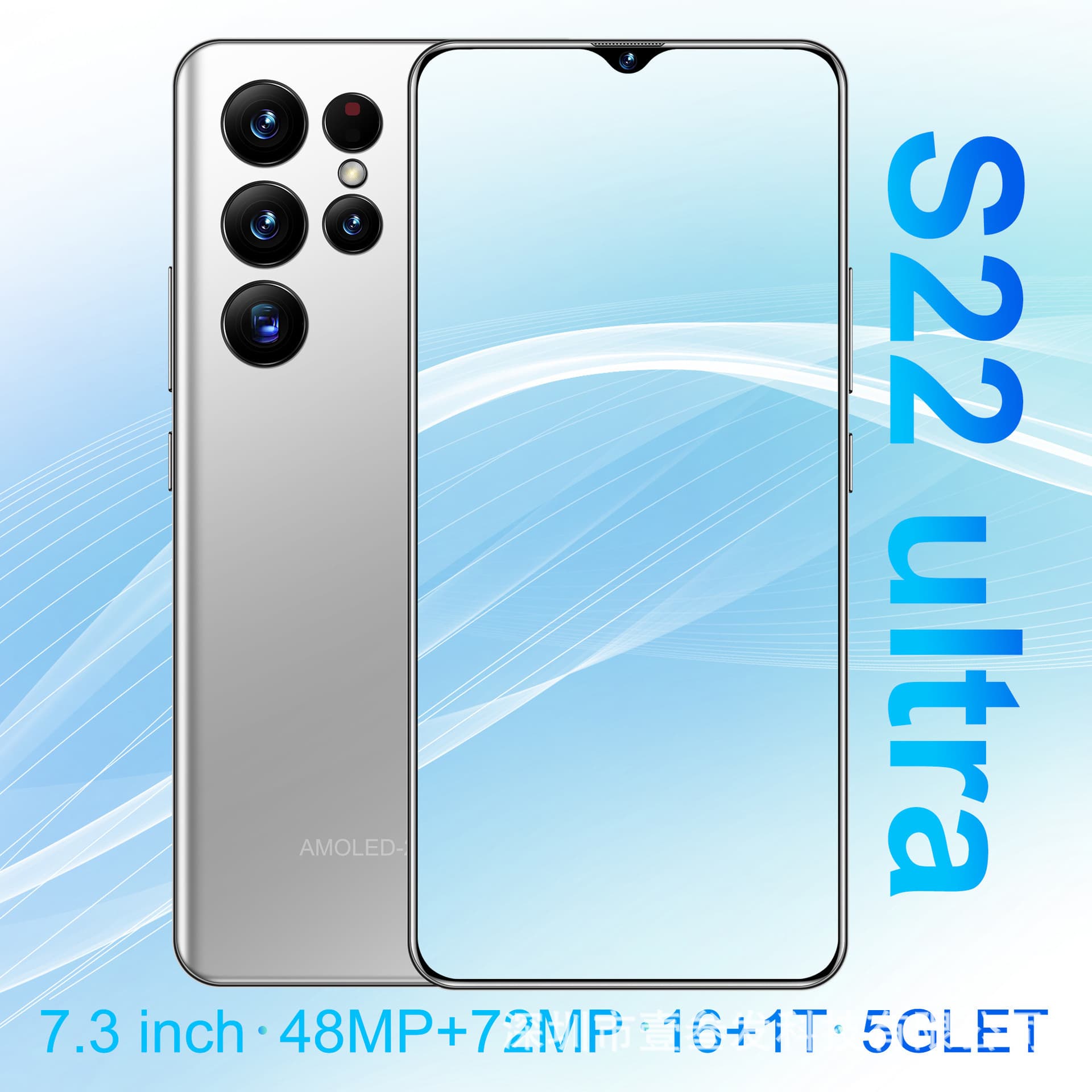 S22 Ultra Cross-Border Hot Seller (2+16G) 7.5-Inch 4G All-in-One New Smartphone Factory for Export