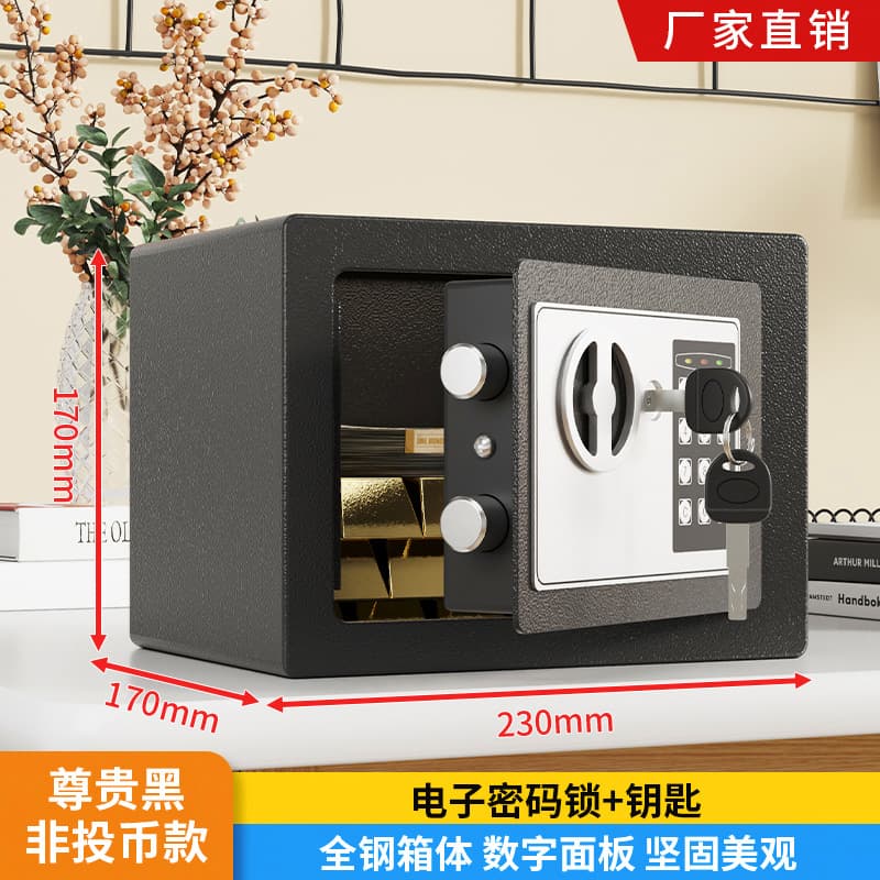 Home Safe with Anti-Theft Password and Fingerprint Lock, Full Steel, Small Wall-Mounted Security Box for Bedside Use