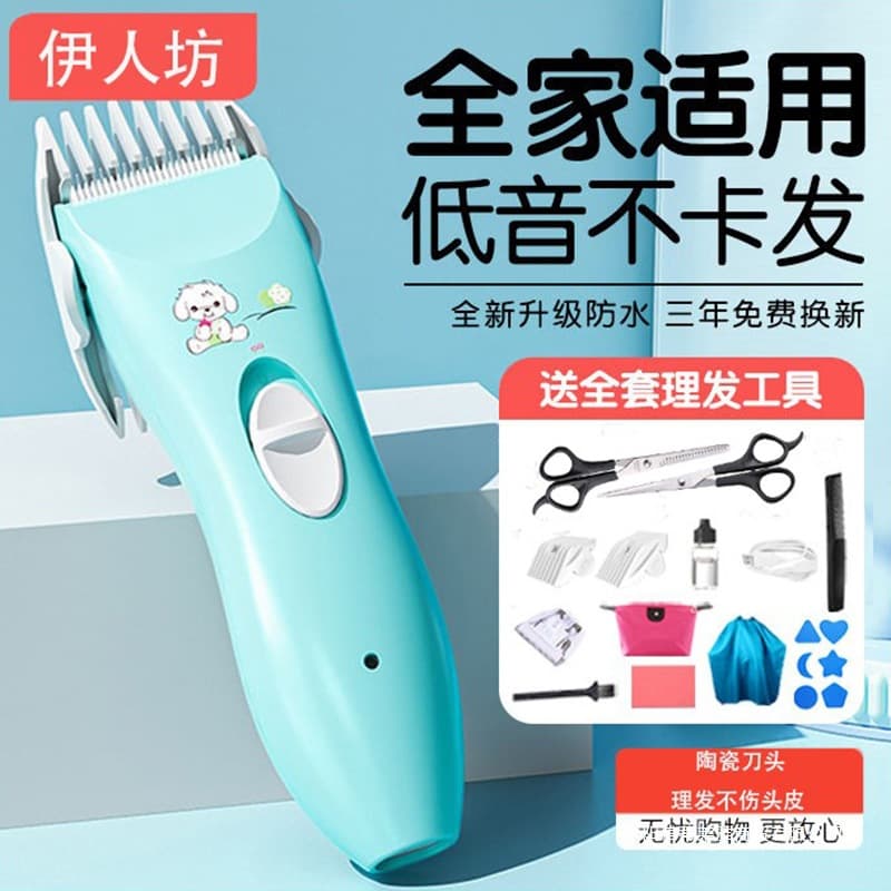 Baby Hair Clipper Low Noise Trimmer for Newborns Electric Hair Cutting Tool for Children Home Use