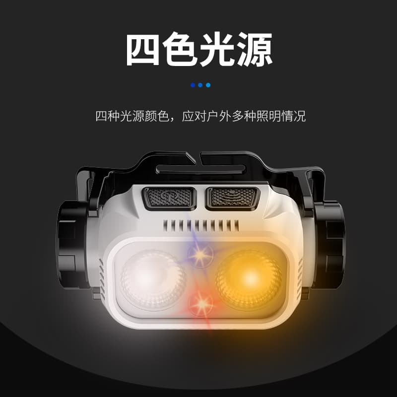 Four-color charging induction headlamp, ultra-bright for night fishing, waterproof lightweight outdoor head-mounted flashlight