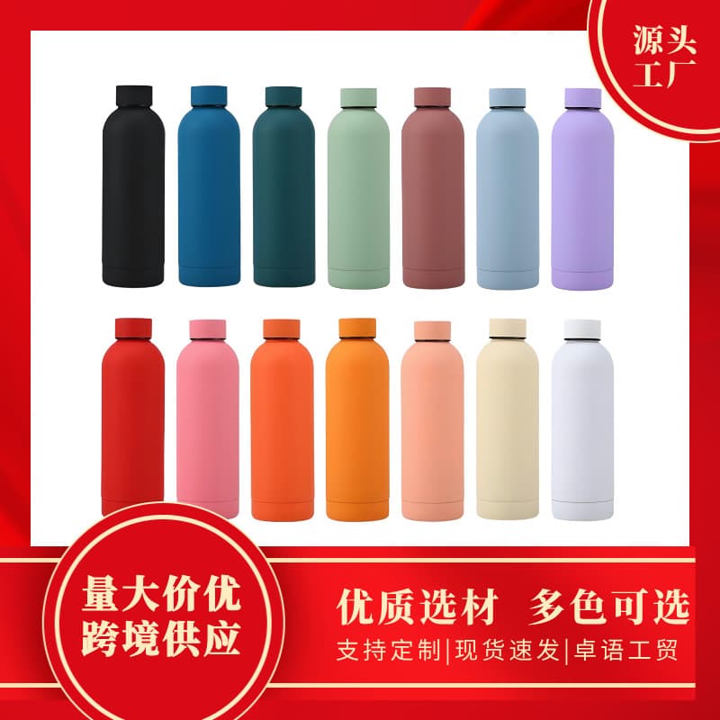 New American simple stainless steel small mouth bottle thermos cup large capacity portable sports car frosted water cup