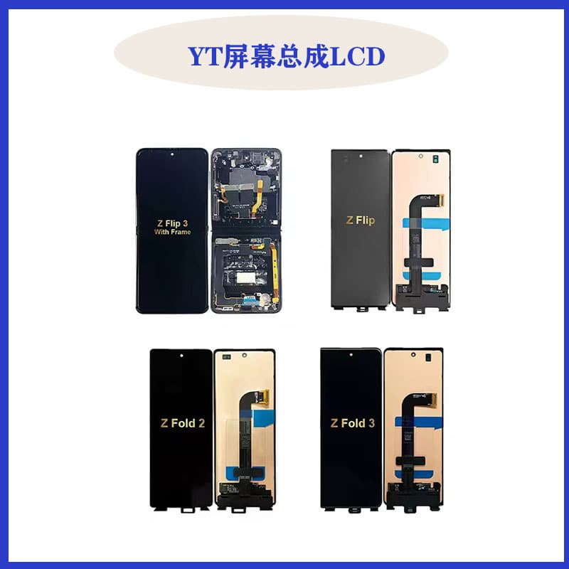 Suitable for Samsung Galaxy Z Flip3 5g mobile phone screen assembly change glass original folding screen