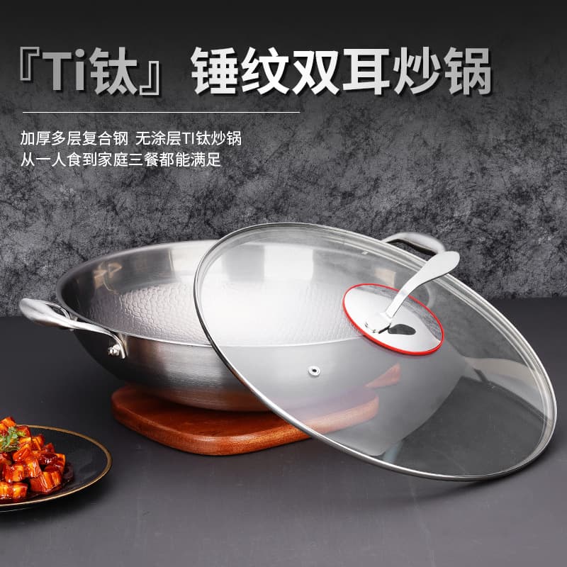 In stock, quick delivery, uncoated large-diameter titanium wok, household hammered non-stick wok, frying wok