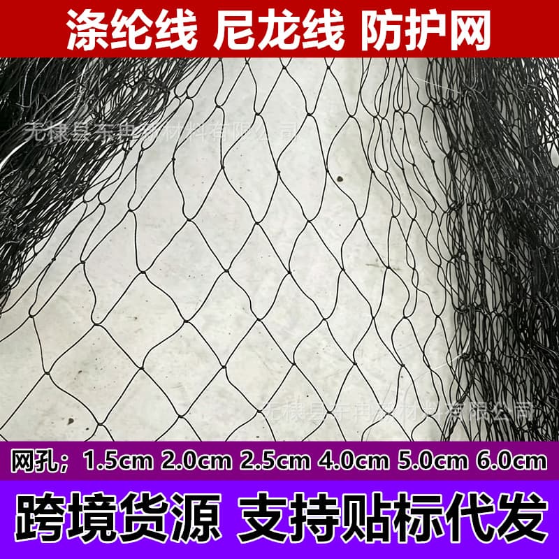 Fruit Tree Bird Netting Cover for Jaboticaba, Loquat, Cherry, Blueberry, Balcony Vegetable Garden Bird Net, Orchard Nylon Bird Protection Net