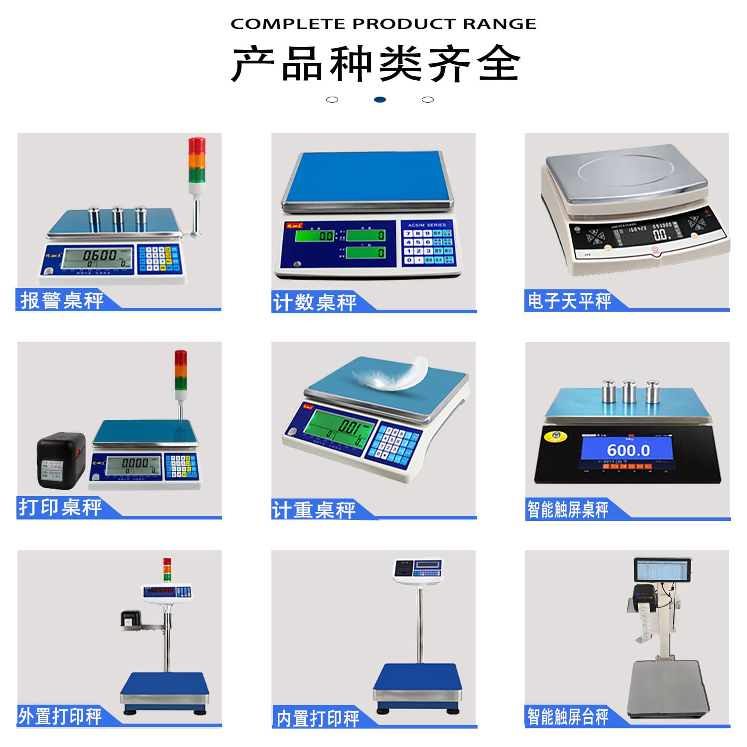 Juheng Three-Color Audible and Visual Synchronous Alarm High-Precision Weighing Electronic Scale Industrial Weighing Gram Alarm Scale