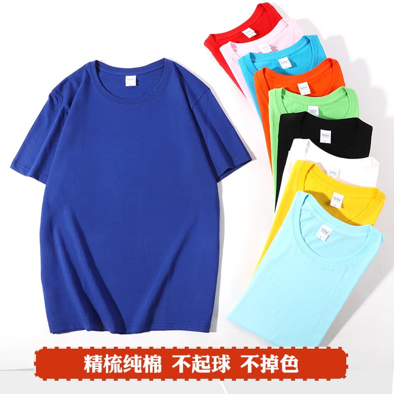 Custom Cotton Parent-Child Matching Kids Round Neck T-Shirt for Kindergarten Class Uniform Family Outfit DIY Print Sports Day Customization