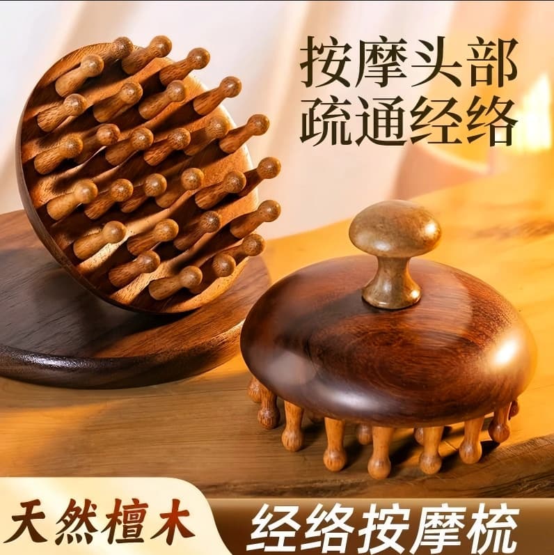 High-End Rosewood Round Massage Comb for Scalp Meridian and Hair Follicle Unclogging, Hair Care and Health Comb, Universal
