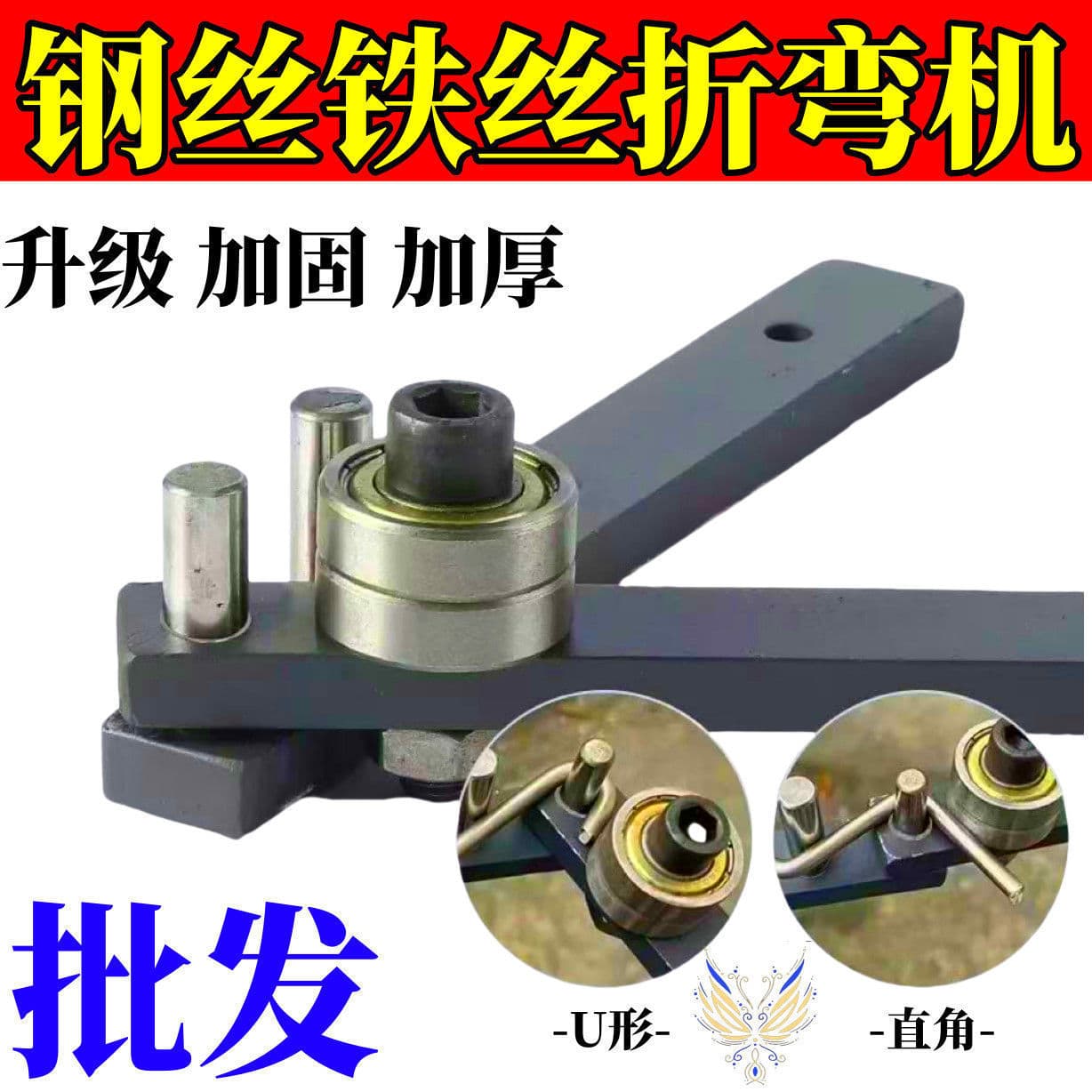 Thickened Manual Steel Bar Bending Machine, Bearing Steel U-Shape Right Angle Dual-Purpose Wire and Cable Bending Tool