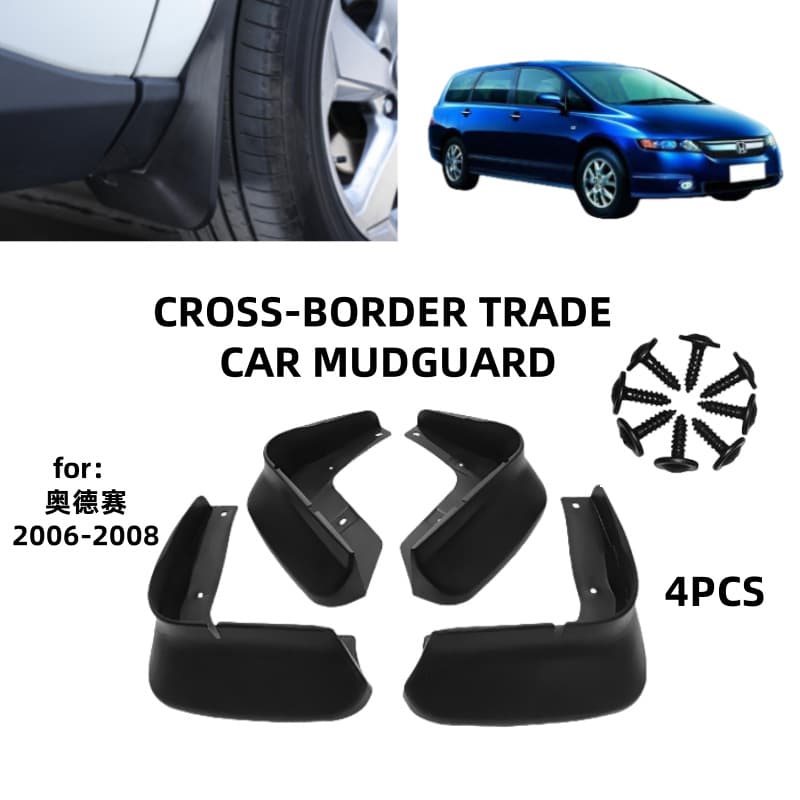 Suitable for 2006-2008 Honda Odyssey Odyssey automobile foreign trade cross-border soft rubber fender tile modification