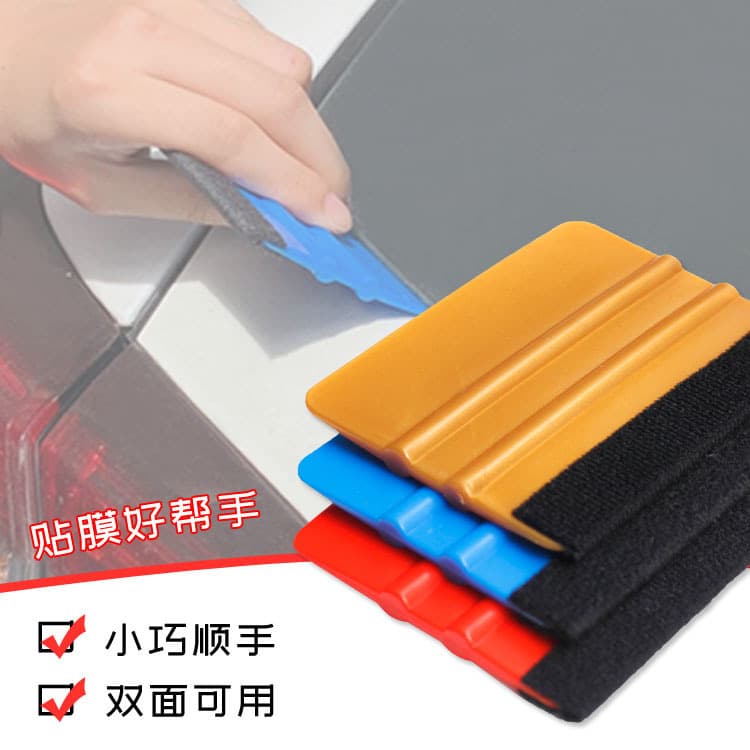 Small scraper for applying film, advertising scraper, water scraper, grout scraper, wall scraper, anti-scratch scraper, plastic film application, square scraper.