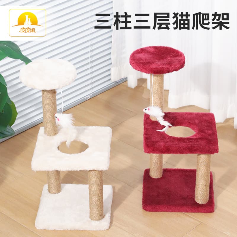 Cat Climbing Frame Tree Scratching Post Toy Kitten Scratcher Playground Equipment Outdoor Activity Centre