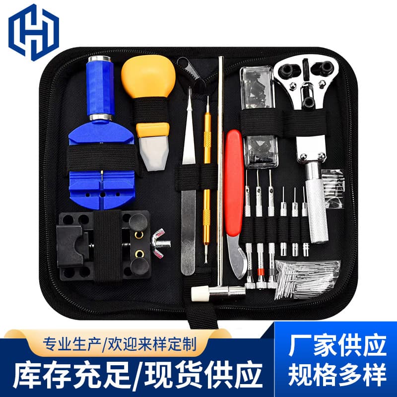 Watch Repair Tool Kit 147-Piece Set from Shenzhen, Guangdong, Complete Watch Strap and Hardware Tool Kit