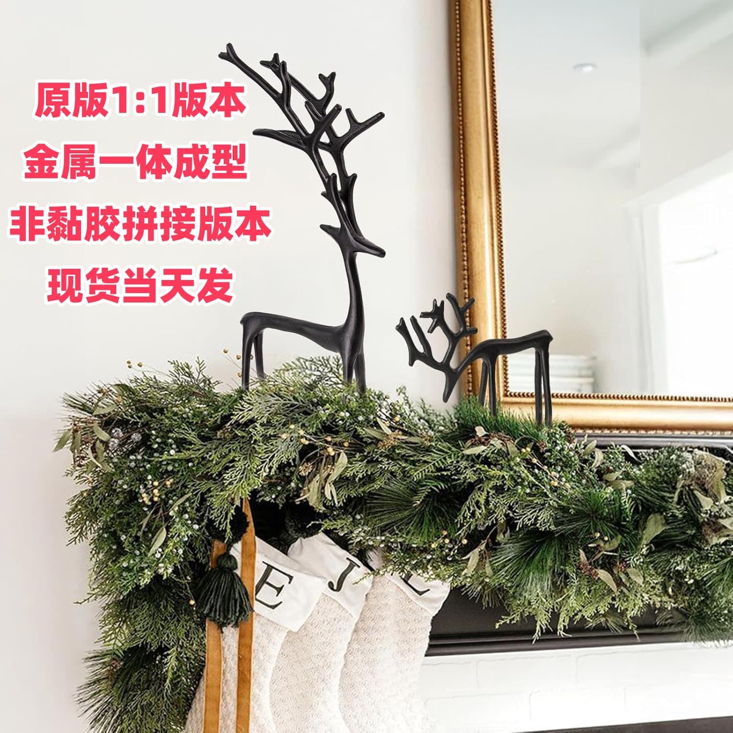 Amazon Best-Selling Novel Portable Black Reindeer Statues