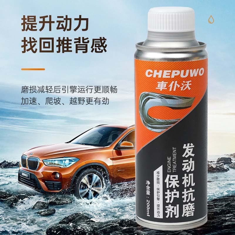 Automotive Engine Repair Anti-Wear Protector for Blue Smoke Reduction, Noise, Shake, and Oil Burning Treatment with Strong Repair Formula