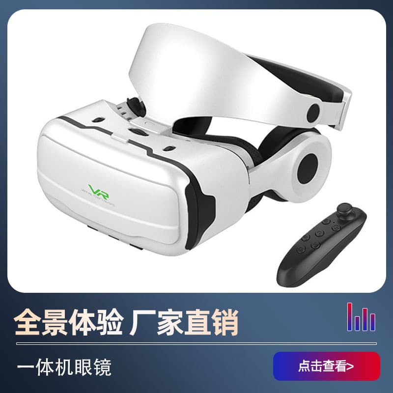Cross-border Hot-selling VR Glasses Virtual Game Panoramic 3D Cross-border Helmet BOX Mobile Phone HD All-in-one Wholesale Factory