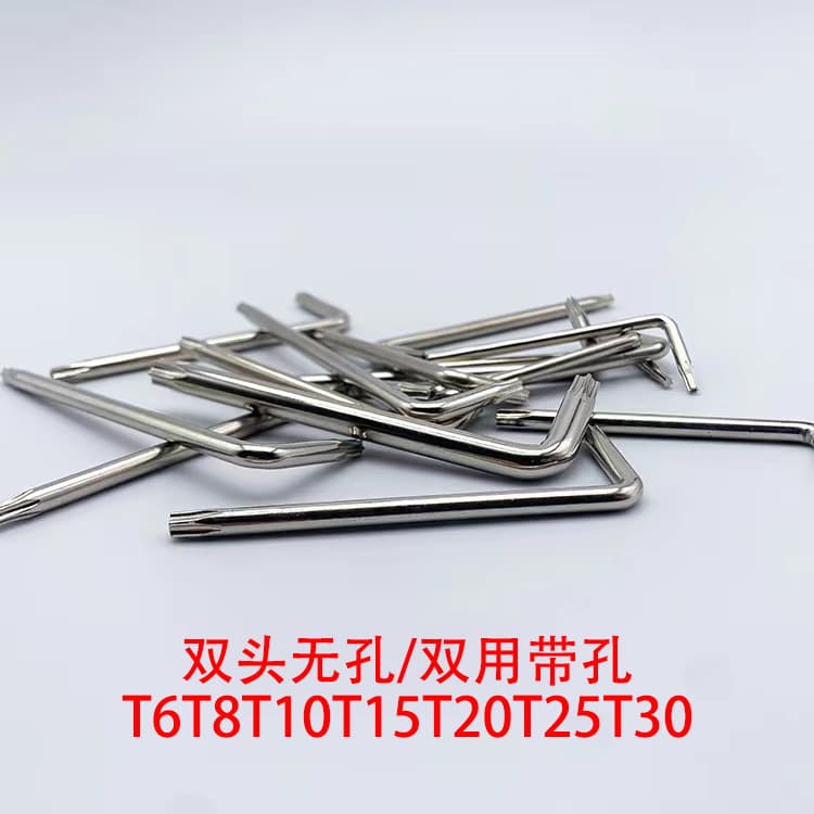 Cross-border with hole hardened hex T6T8T10T15T20T25T30T40T45 L-shaped wrench dual-purpose double-ended wrench