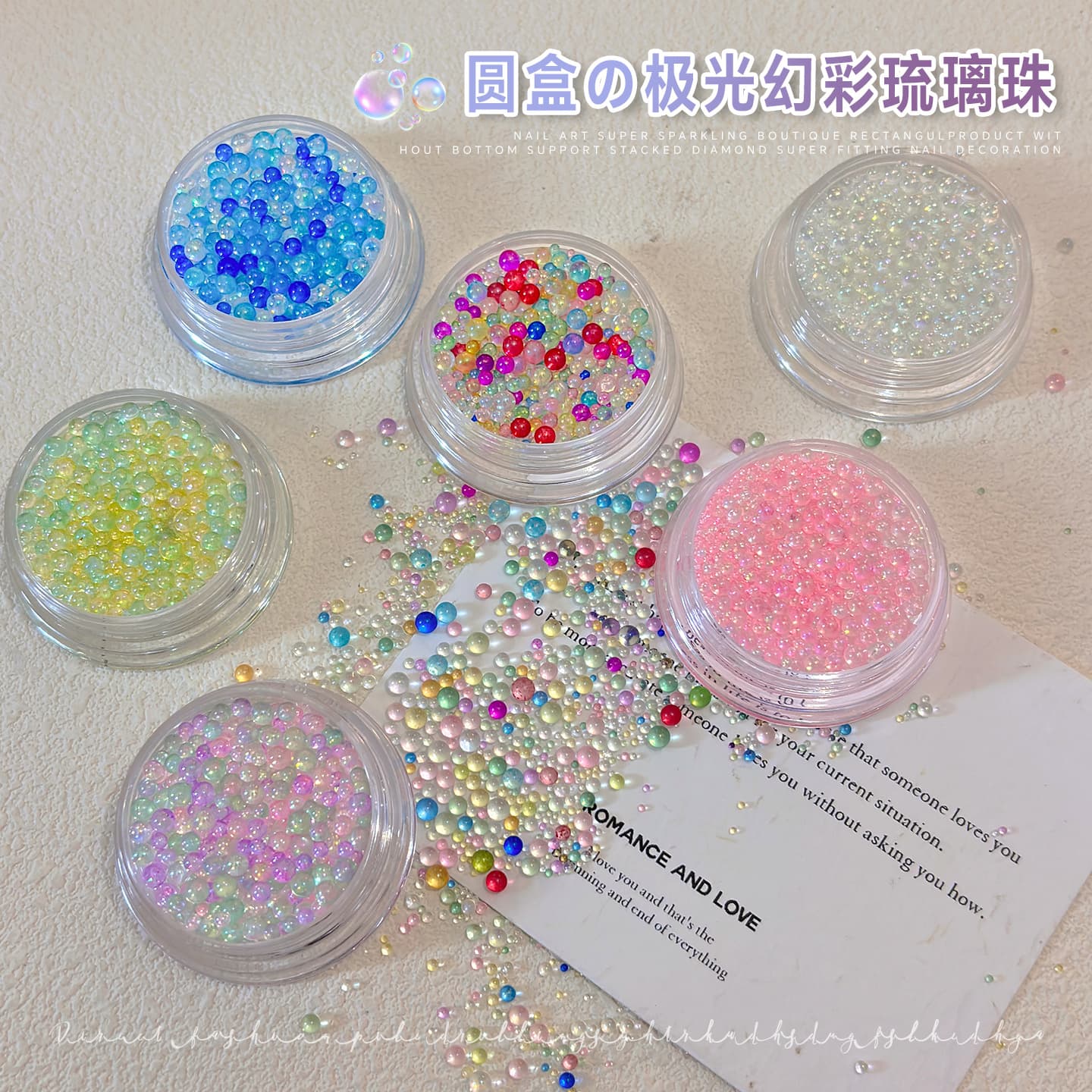 Ice-Transparent Iridescent Mermaid Pearls Nail Art Accessories Dopamine Mini Full Round Bubble Pearls DIY Press-On Nail Accessories