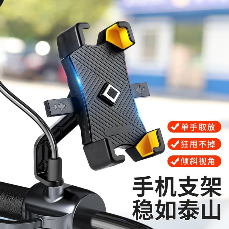 New Electric Vehicle Mobile Phone Holder Motorcycle Bicycle Mobile Phone Holder Takeaway Holder Mobile Phone Holder with Umbrella