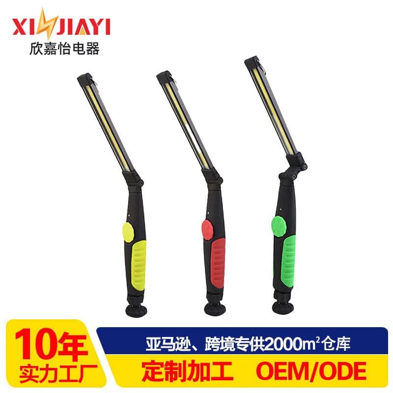 Hanging buckle rechargeable double folding cob light magnetic work flashlight car repair light outdoor camping led lighting