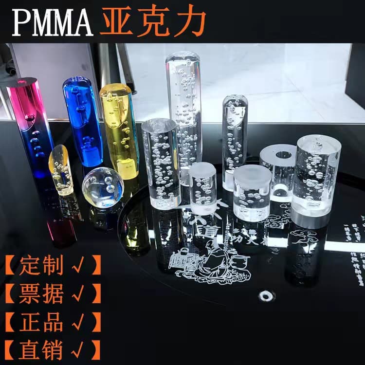 Acrylic Round Rod Products Plexiglass Bubble Rod Lighting Rod Cutting Heat Bending Tapping Threading Lathe Machining