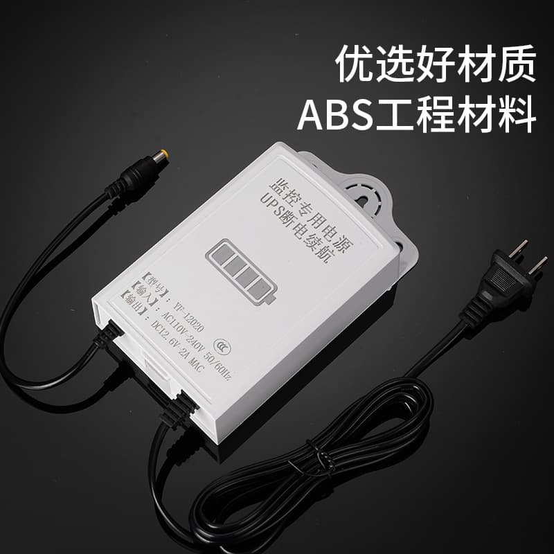 UPS Power Supply for Optical Modem Router Power Failure Battery Monitoring Camera Backup Power Adapter Outdoor Rainproof