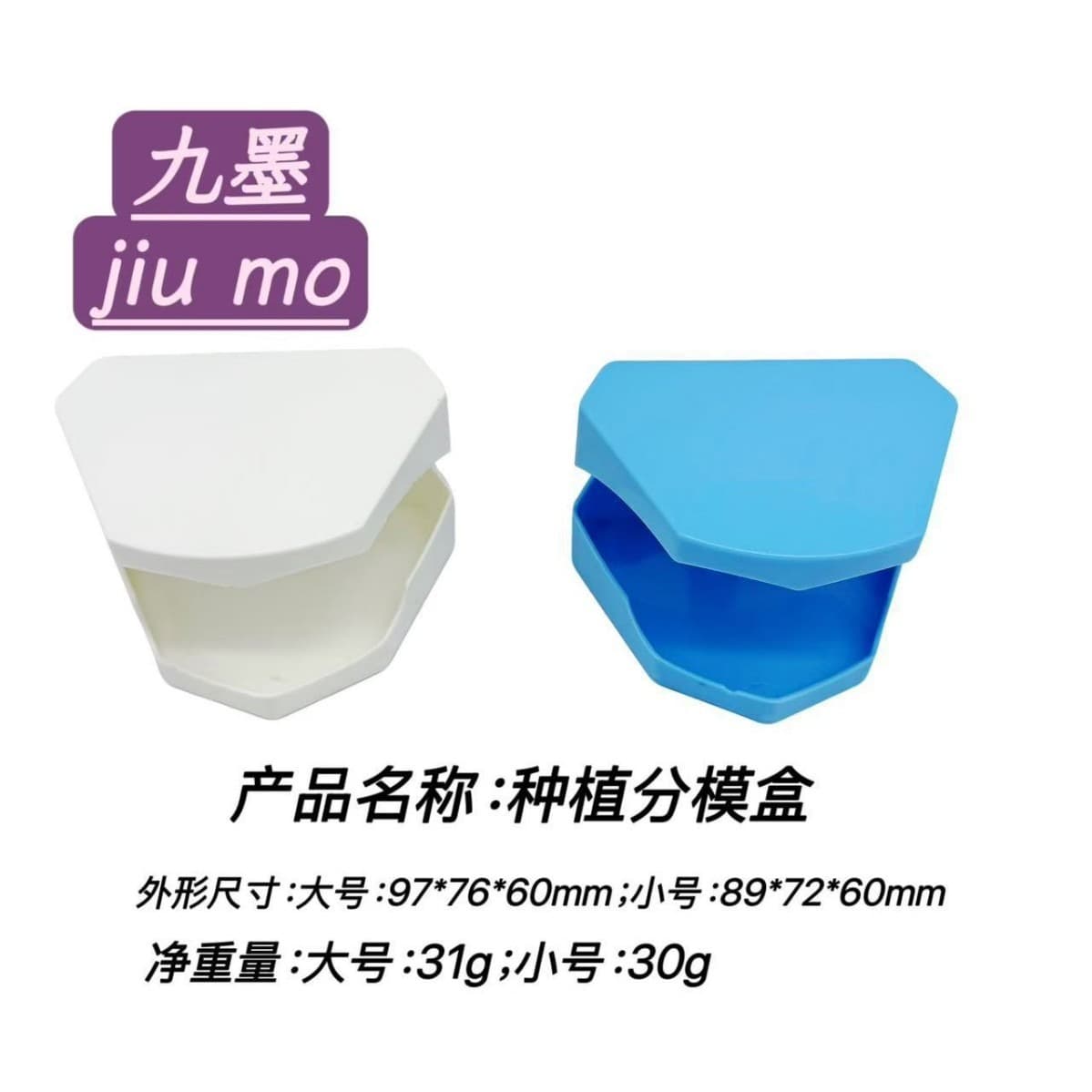 Cross-border Dental Implant Split Mold Box, Dental Consumables
