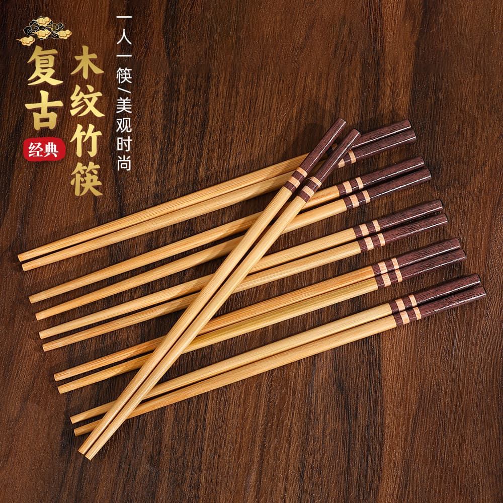 Vintage Light Luxury Bamboo Chopsticks, Natural Home Style, Antibacterial, Anti-Mold, Anti-Slip, Chinese Chopsticks for Home Use
