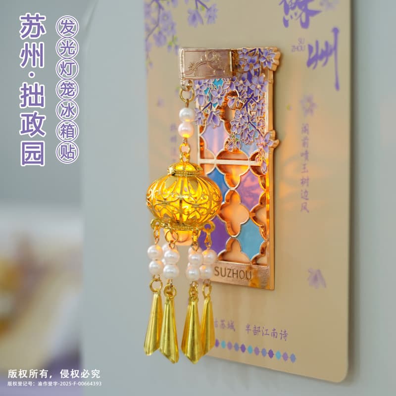 New Suzhou Fridge Magnet Creative Tourism Souvenir Hanshan Temple Humble Administrator's Garden Quicksand Metal Fridge Magnet In Stock