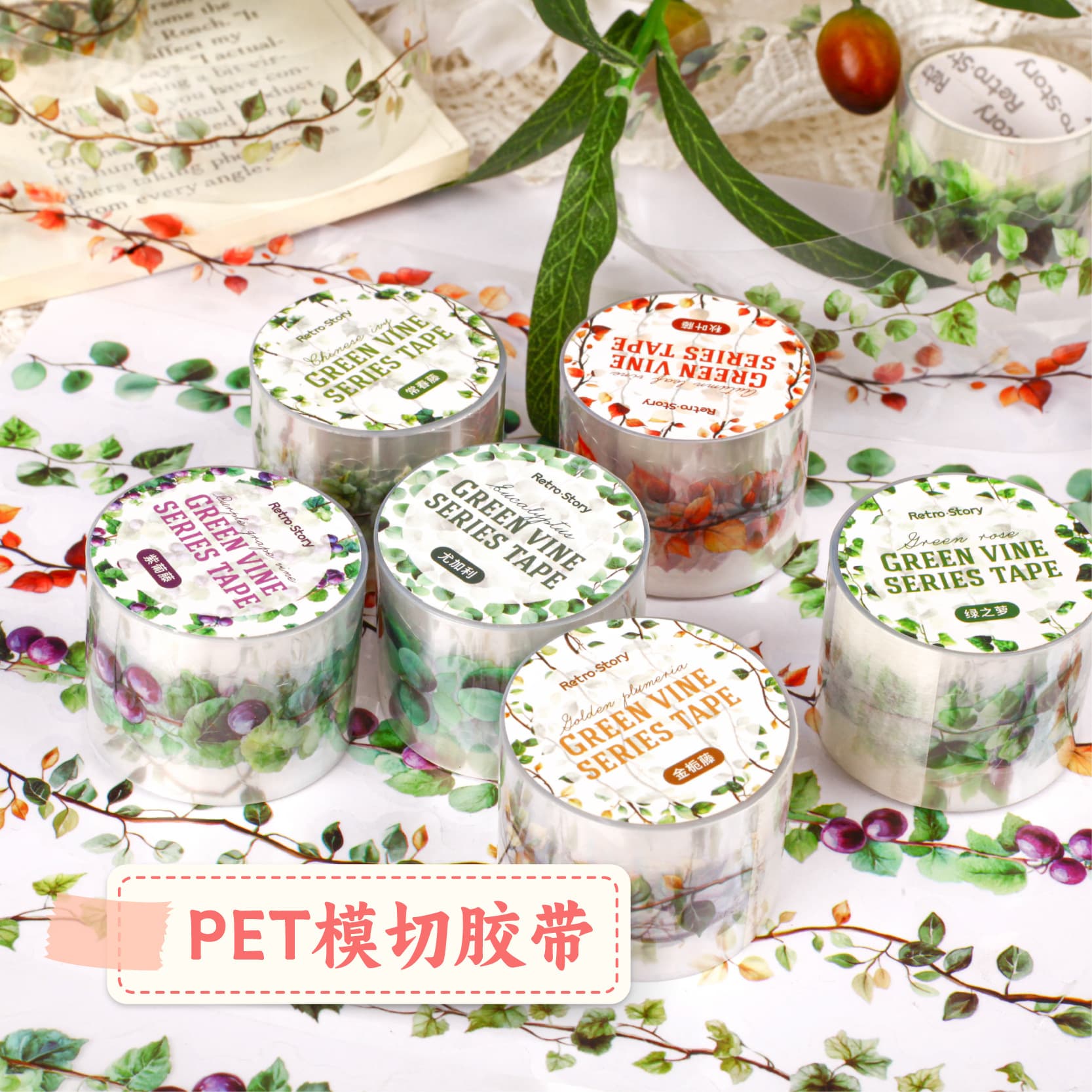 Retro Story Green Vine Series Shaped PET Die-Cut Tape, 6 Designs Including Eucalyptus, 30mm*350mm