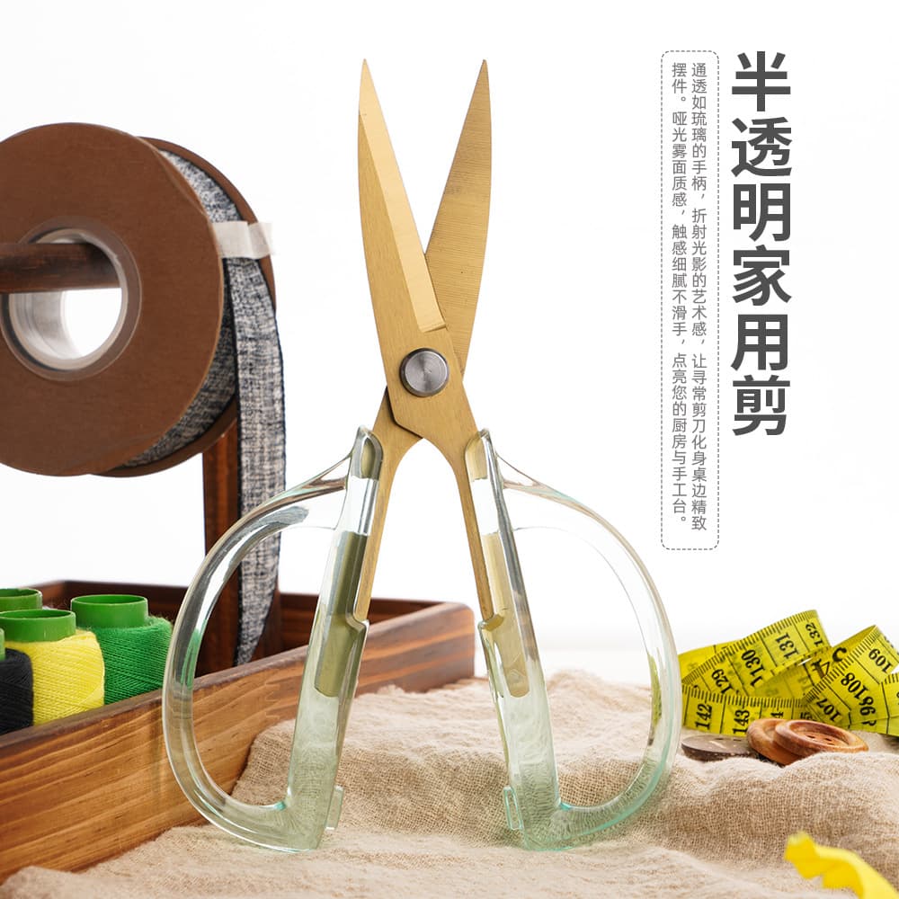 Household stainless steel heavy-duty scissors, home use, chicken and fish cutting scissors, transparent handle, sharp kitchen large scissors