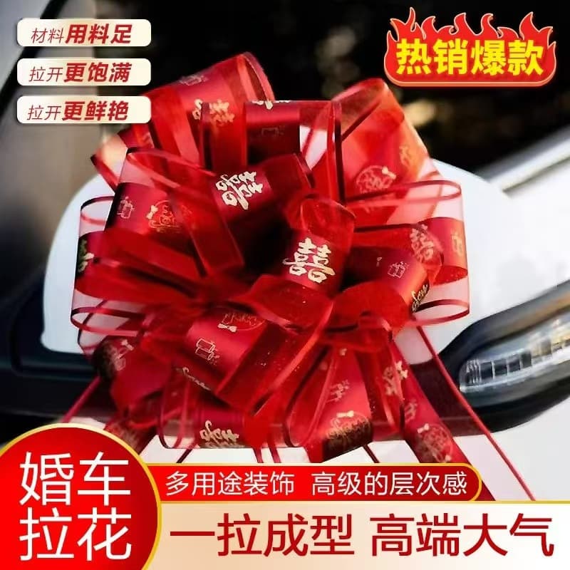 Wedding Car Decoration Ribbon, Large Red Bow for Bridal Procession, Car Red Ribbon